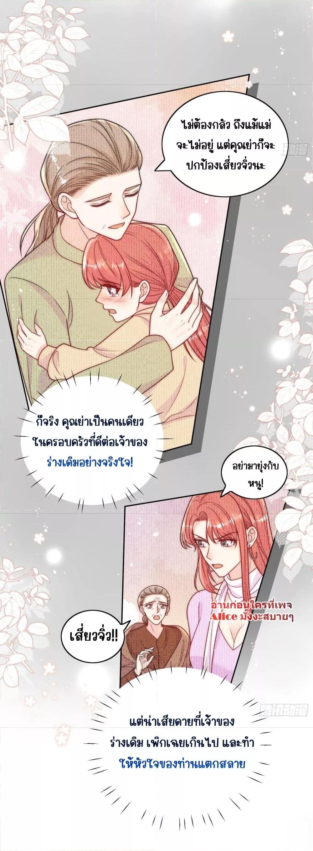 Manga-lc-com อ่านมังงะ อ่านการ์ตูน ออนไลน์ ฟรี Bow Down – ศัตรูฉันต้องยอมจำนน ตอนที่ 1 2 3 4 5 6 7 8 9 10 11 12 13 14 ฟรี ไม่มีโฆษณา Manga-lc - อ่าน มังงะ อ่าน การ์ตูน ออนไลน์ อ่านมังงะ ฟรี