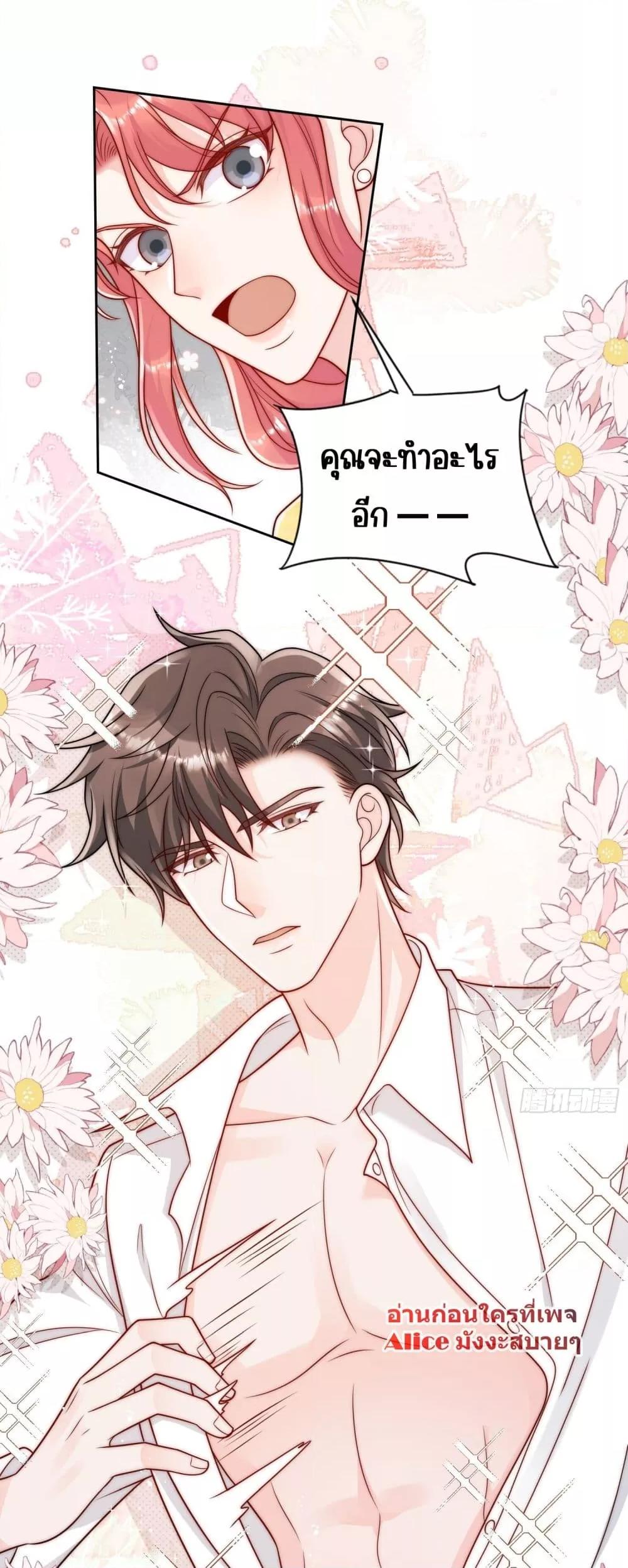 Manga-lc-com อ่านมังงะ อ่านการ์ตูน ออนไลน์ ฟรี Bow Down – ศัตรูฉันต้องยอมจำนน ตอนที่ 1 2 3 4 5 6 7 8 9 10 11 12 13 14 ฟรี ไม่มีโฆษณา Manga-lc - อ่าน มังงะ อ่าน การ์ตูน ออนไลน์ อ่านมังงะ ฟรี