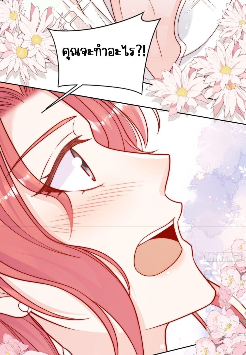 Manga-lc-com อ่านมังงะ อ่านการ์ตูน ออนไลน์ ฟรี Bow Down – ศัตรูฉันต้องยอมจำนน ตอนที่ 1 2 3 4 5 6 7 8 9 10 11 12 13 14 ฟรี ไม่มีโฆษณา Manga-lc - อ่าน มังงะ อ่าน การ์ตูน ออนไลน์ อ่านมังงะ ฟรี