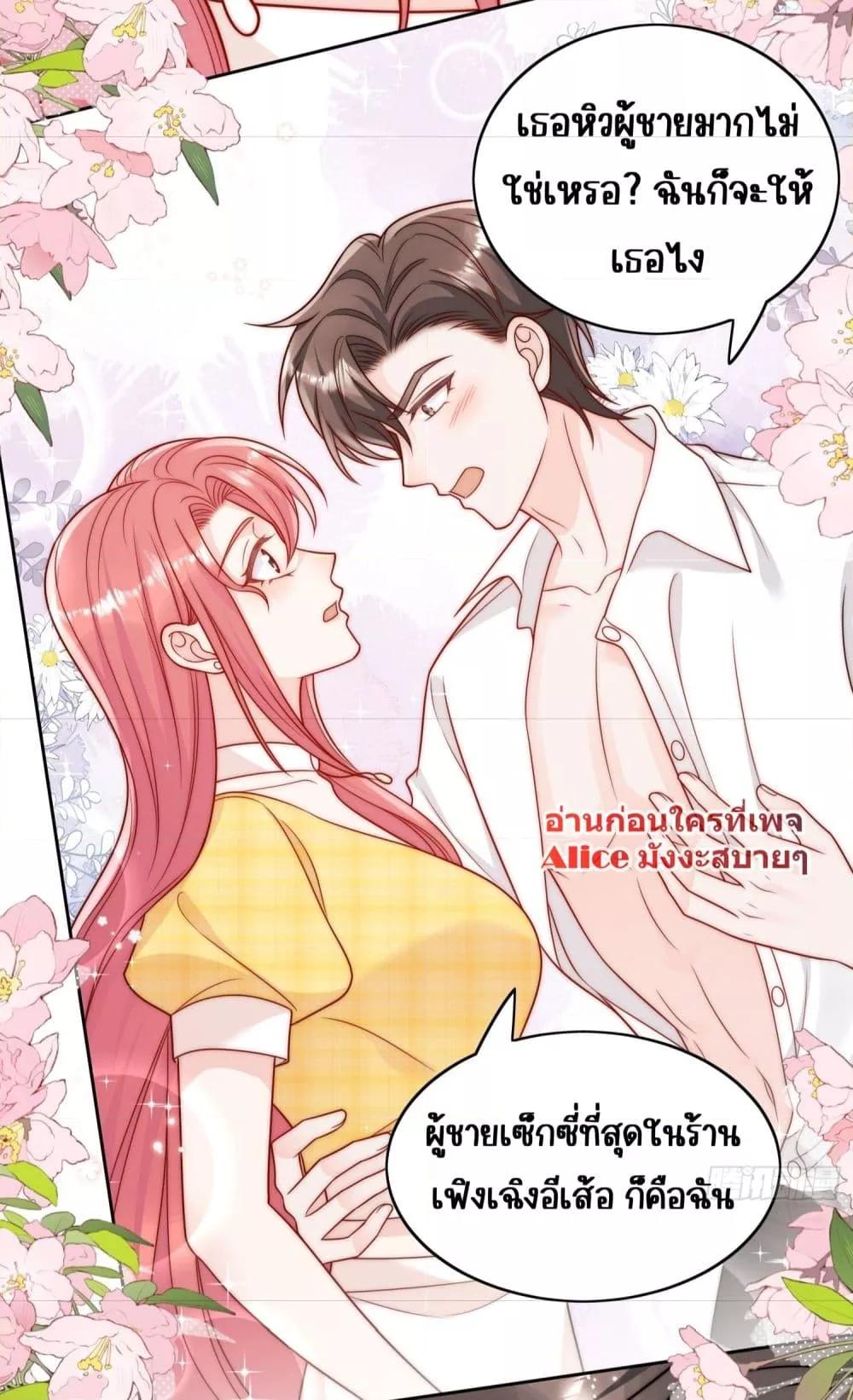 Manga-lc-com อ่านมังงะ อ่านการ์ตูน ออนไลน์ ฟรี Bow Down – ศัตรูฉันต้องยอมจำนน ตอนที่ 1 2 3 4 5 6 7 8 9 10 11 12 13 14 ฟรี ไม่มีโฆษณา Manga-lc - อ่าน มังงะ อ่าน การ์ตูน ออนไลน์ อ่านมังงะ ฟรี