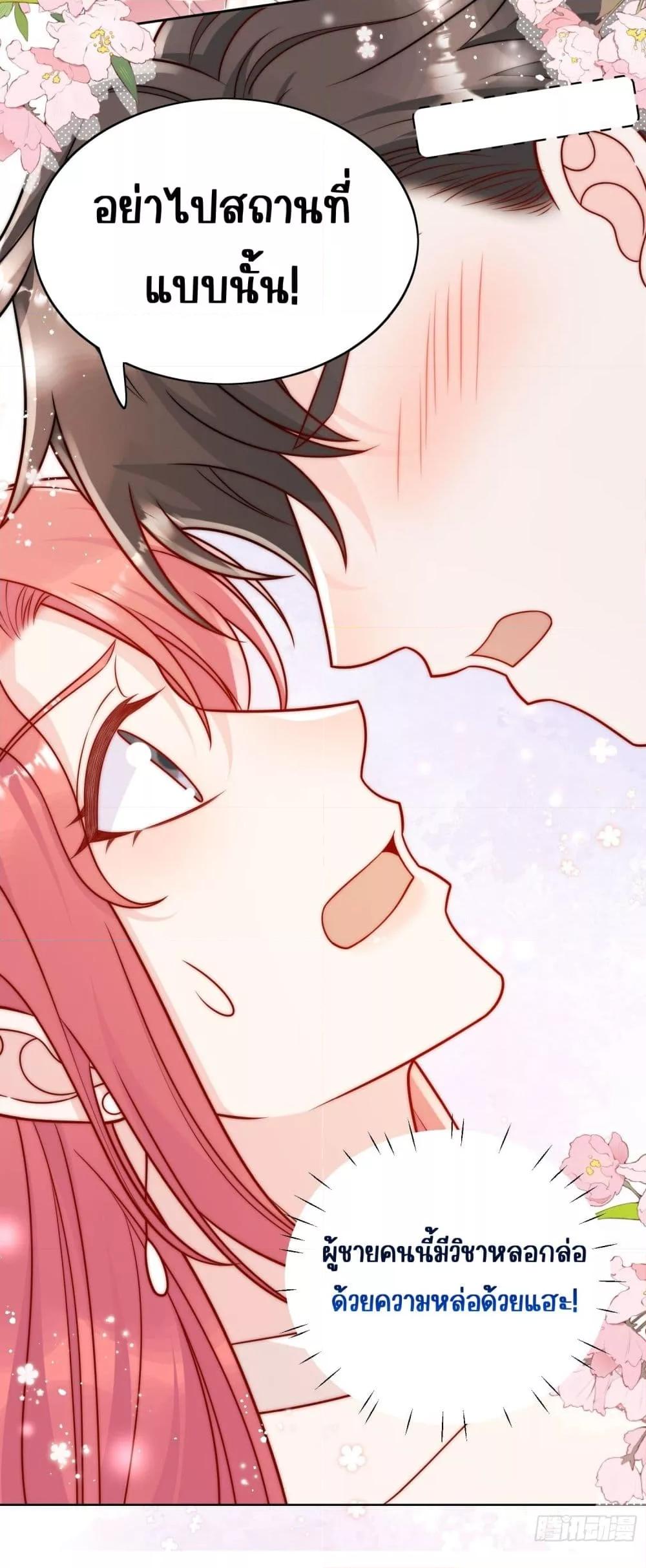 Manga-lc-com อ่านมังงะ อ่านการ์ตูน ออนไลน์ ฟรี Bow Down – ศัตรูฉันต้องยอมจำนน ตอนที่ 1 2 3 4 5 6 7 8 9 10 11 12 13 14 ฟรี ไม่มีโฆษณา Manga-lc - อ่าน มังงะ อ่าน การ์ตูน ออนไลน์ อ่านมังงะ ฟรี