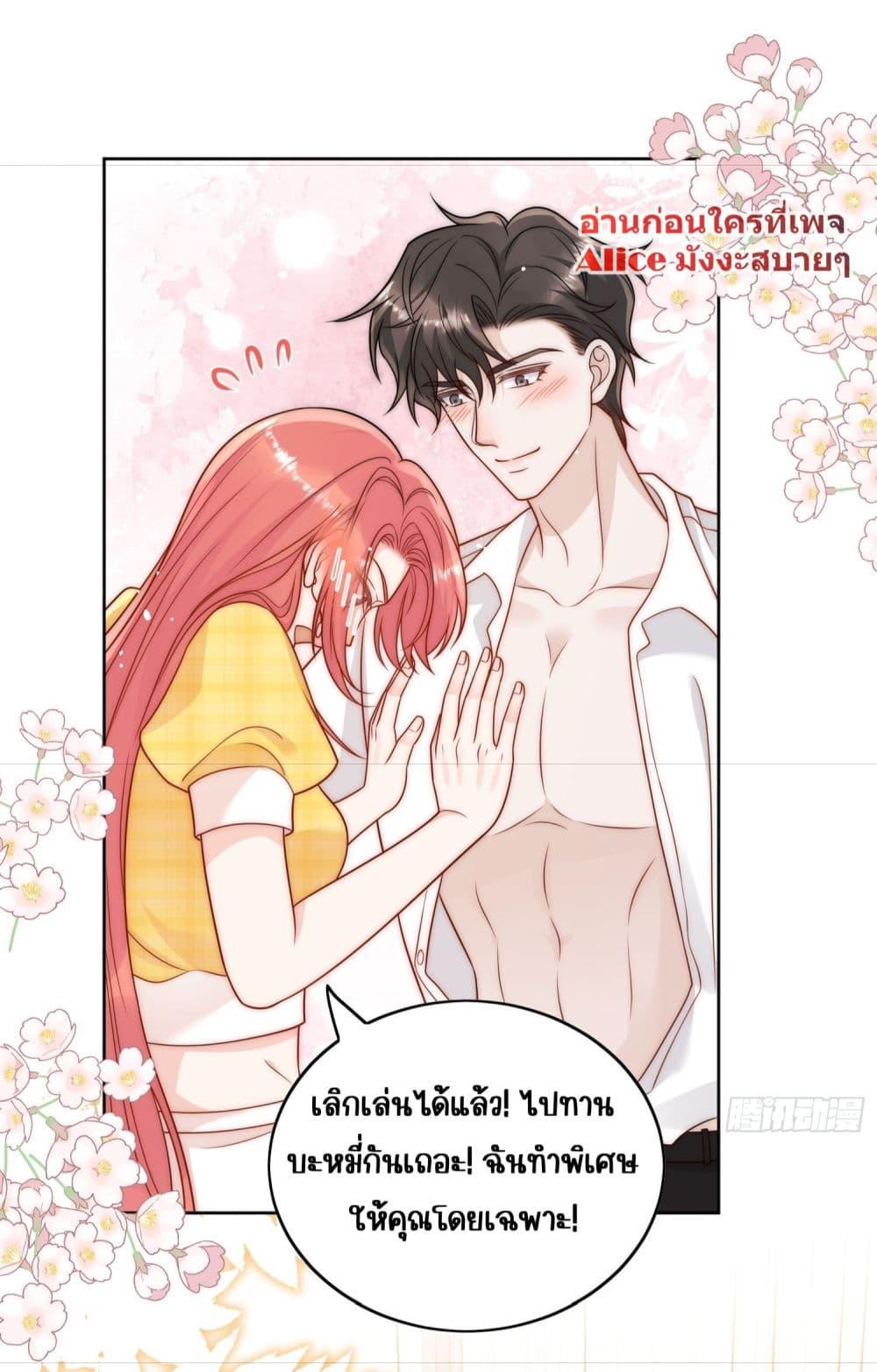 Manga-lc-com อ่านมังงะ อ่านการ์ตูน ออนไลน์ ฟรี Bow Down – ศัตรูฉันต้องยอมจำนน ตอนที่ 1 2 3 4 5 6 7 8 9 10 11 12 13 14 ฟรี ไม่มีโฆษณา Manga-lc - อ่าน มังงะ อ่าน การ์ตูน ออนไลน์ อ่านมังงะ ฟรี
