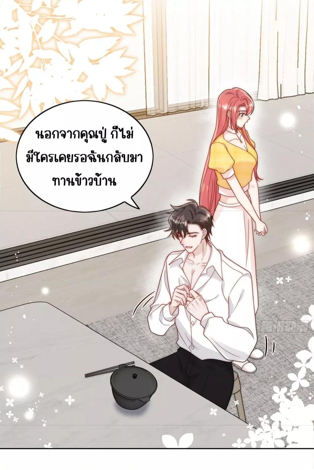 Manga-lc-com อ่านมังงะ อ่านการ์ตูน ออนไลน์ ฟรี Bow Down – ศัตรูฉันต้องยอมจำนน ตอนที่ 1 2 3 4 5 6 7 8 9 10 11 12 13 14 ฟรี ไม่มีโฆษณา Manga-lc - อ่าน มังงะ อ่าน การ์ตูน ออนไลน์ อ่านมังงะ ฟรี