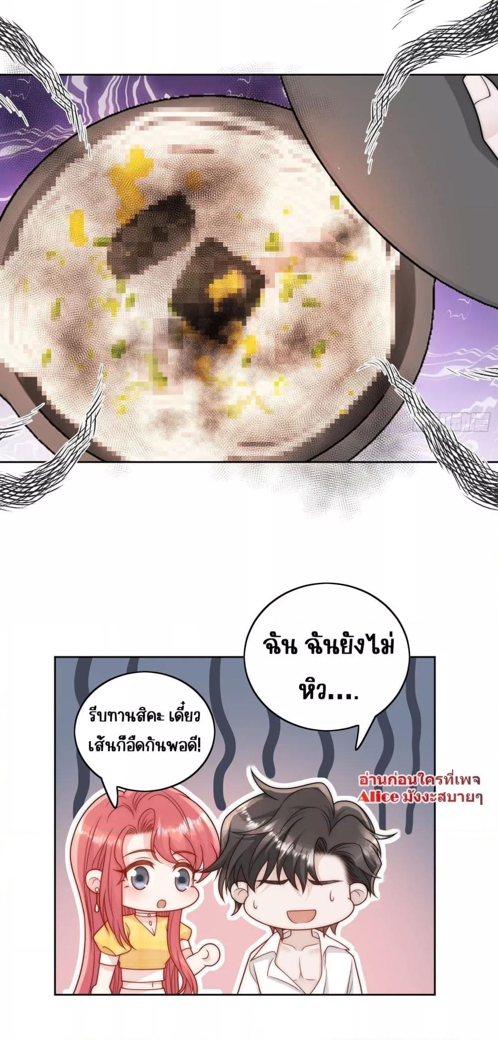 Manga-lc-com อ่านมังงะ อ่านการ์ตูน ออนไลน์ ฟรี Bow Down – ศัตรูฉันต้องยอมจำนน ตอนที่ 1 2 3 4 5 6 7 8 9 10 11 12 13 14 ฟรี ไม่มีโฆษณา Manga-lc - อ่าน มังงะ อ่าน การ์ตูน ออนไลน์ อ่านมังงะ ฟรี