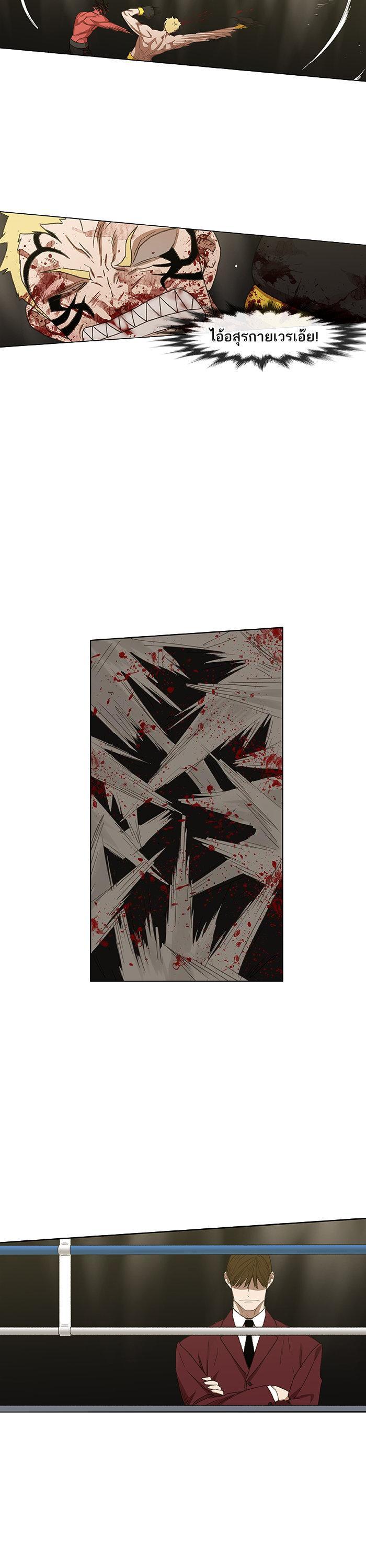 Manga-lc-com อ่านมังงะ อ่านการ์ตูน ออนไลน์ ฟรี The Boxer ตอนที่ 1 2 3 4 5 6 7 8 9 10 11 12 13 14 ฟรี ไม่มีโฆษณา Manga-lc - อ่าน มังงะ อ่าน การ์ตูน ออนไลน์ อ่านมังงะ ฟรี