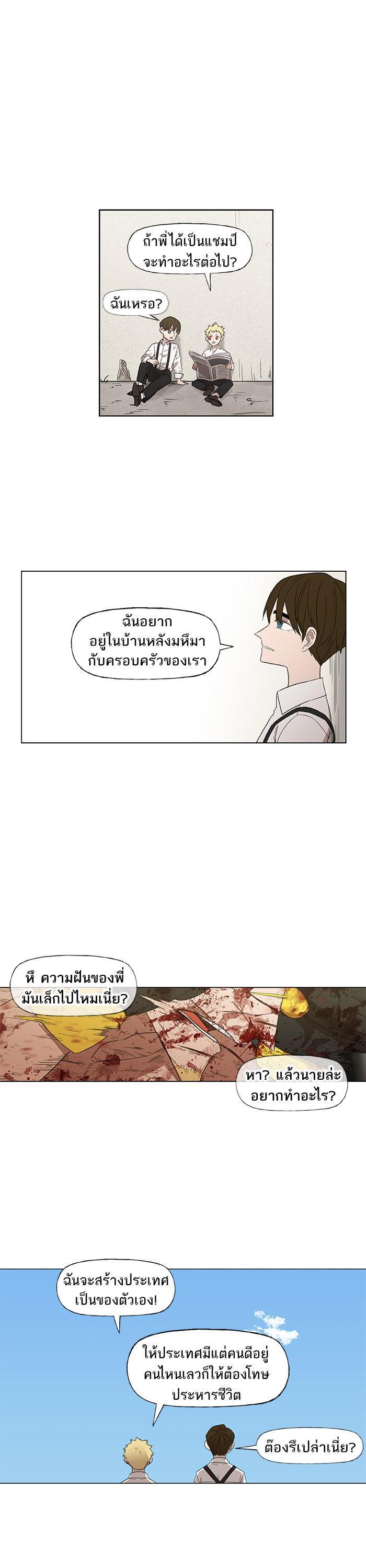 Manga-lc-com อ่านมังงะ อ่านการ์ตูน ออนไลน์ ฟรี The Boxer ตอนที่ 1 2 3 4 5 6 7 8 9 10 11 12 13 14 ฟรี ไม่มีโฆษณา Manga-lc - อ่าน มังงะ อ่าน การ์ตูน ออนไลน์ อ่านมังงะ ฟรี