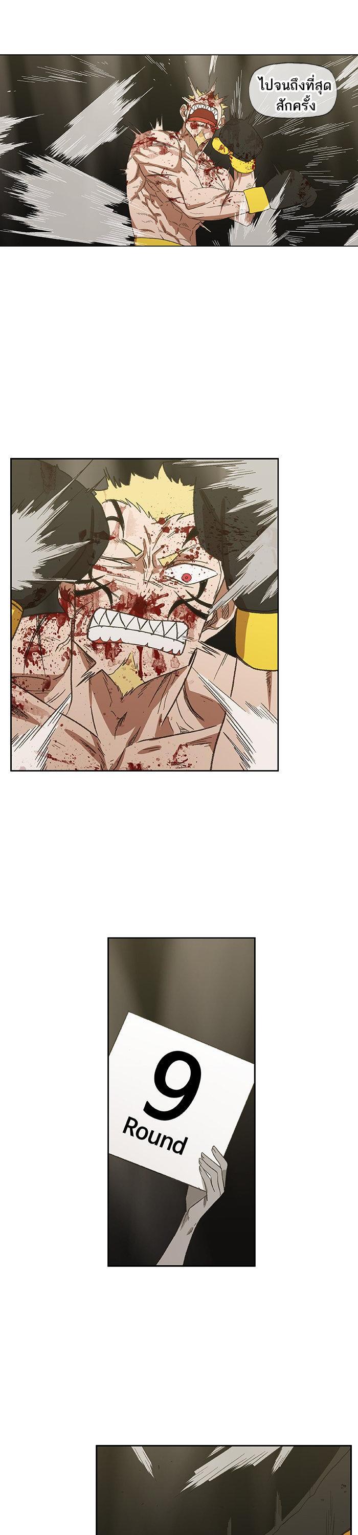 Manga-lc-com อ่านมังงะ อ่านการ์ตูน ออนไลน์ ฟรี The Boxer ตอนที่ 1 2 3 4 5 6 7 8 9 10 11 12 13 14 ฟรี ไม่มีโฆษณา Manga-lc - อ่าน มังงะ อ่าน การ์ตูน ออนไลน์ อ่านมังงะ ฟรี