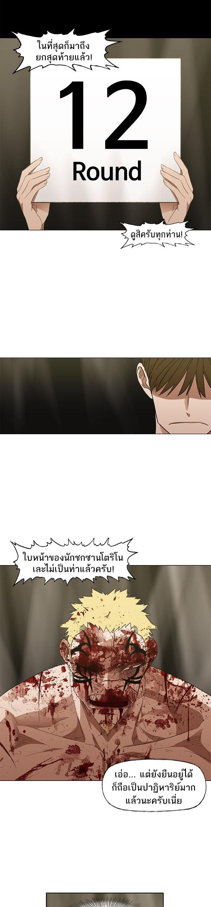 Manga-lc-com อ่านมังงะ อ่านการ์ตูน ออนไลน์ ฟรี The Boxer ตอนที่ 1 2 3 4 5 6 7 8 9 10 11 12 13 14 ฟรี ไม่มีโฆษณา Manga-lc - อ่าน มังงะ อ่าน การ์ตูน ออนไลน์ อ่านมังงะ ฟรี