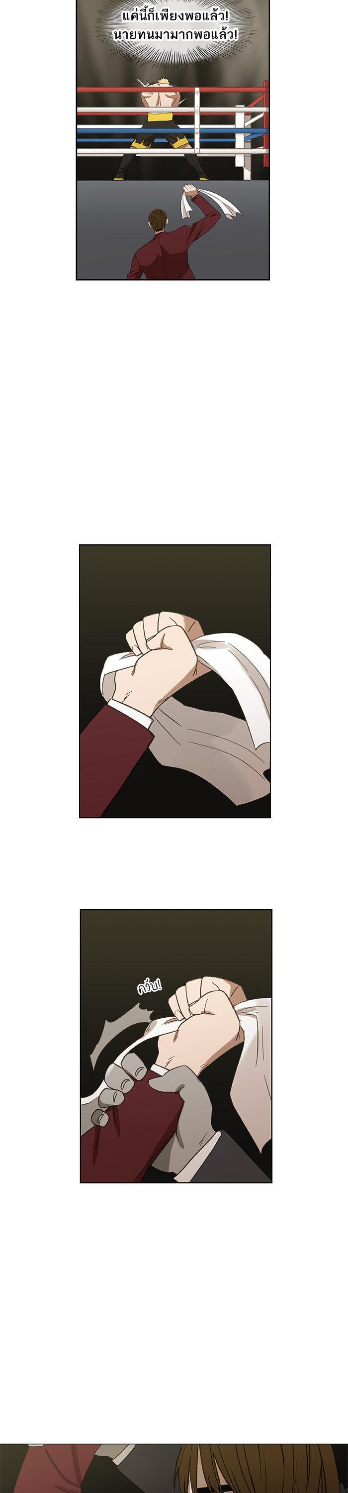 Manga-lc-com อ่านมังงะ อ่านการ์ตูน ออนไลน์ ฟรี The Boxer ตอนที่ 1 2 3 4 5 6 7 8 9 10 11 12 13 14 ฟรี ไม่มีโฆษณา Manga-lc - อ่าน มังงะ อ่าน การ์ตูน ออนไลน์ อ่านมังงะ ฟรี