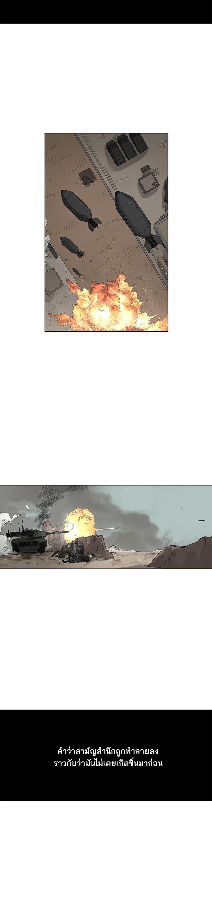 Manga-lc-com อ่านมังงะ อ่านการ์ตูน ออนไลน์ ฟรี The Boxer ตอนที่ 1 2 3 4 5 6 7 8 9 10 11 12 13 14 ฟรี ไม่มีโฆษณา Manga-lc - อ่าน มังงะ อ่าน การ์ตูน ออนไลน์ อ่านมังงะ ฟรี