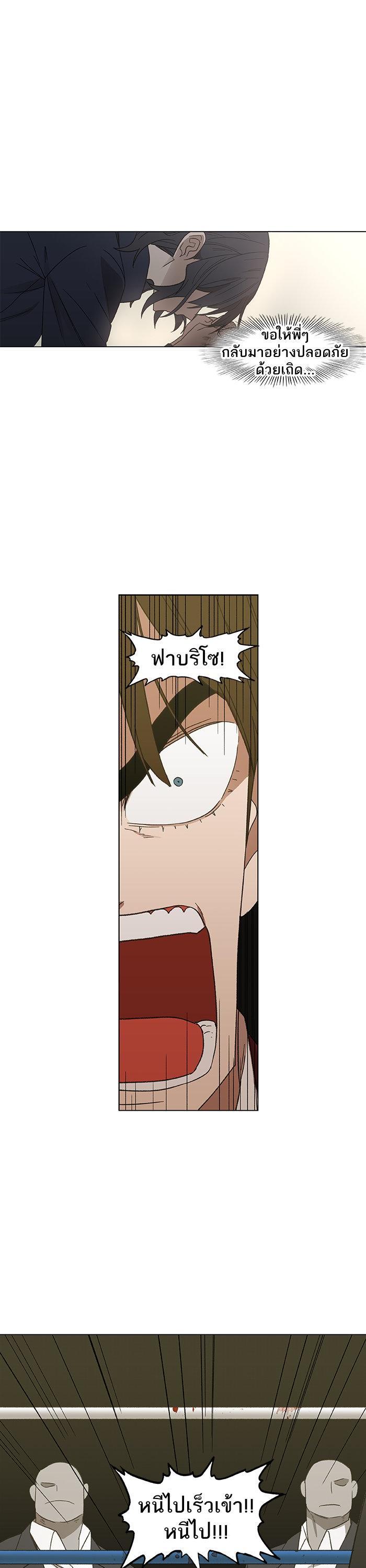 Manga-lc-com อ่านมังงะ อ่านการ์ตูน ออนไลน์ ฟรี The Boxer ตอนที่ 1 2 3 4 5 6 7 8 9 10 11 12 13 14 ฟรี ไม่มีโฆษณา Manga-lc - อ่าน มังงะ อ่าน การ์ตูน ออนไลน์ อ่านมังงะ ฟรี