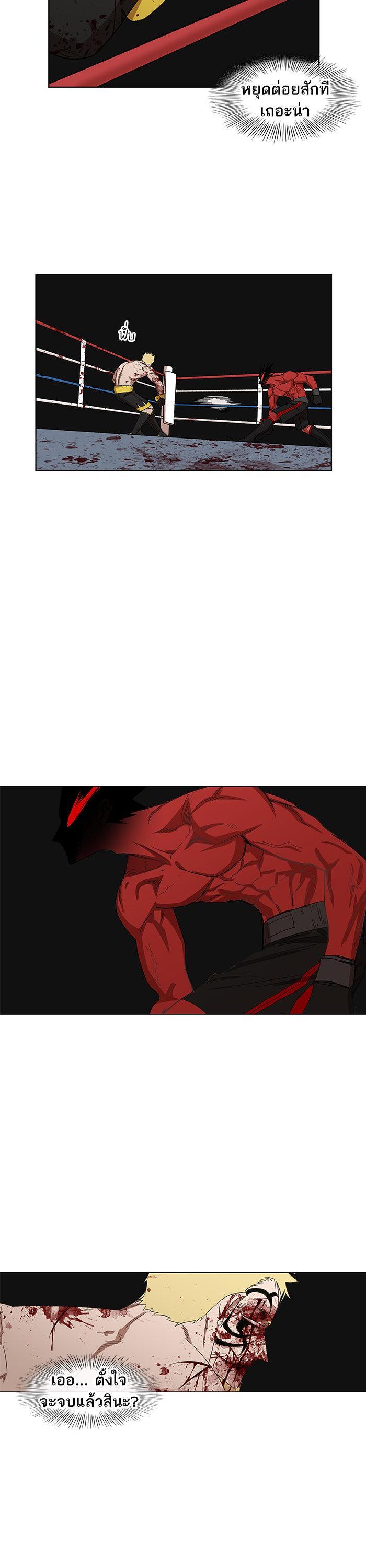 Manga-lc-com อ่านมังงะ อ่านการ์ตูน ออนไลน์ ฟรี The Boxer ตอนที่ 1 2 3 4 5 6 7 8 9 10 11 12 13 14 ฟรี ไม่มีโฆษณา Manga-lc - อ่าน มังงะ อ่าน การ์ตูน ออนไลน์ อ่านมังงะ ฟรี