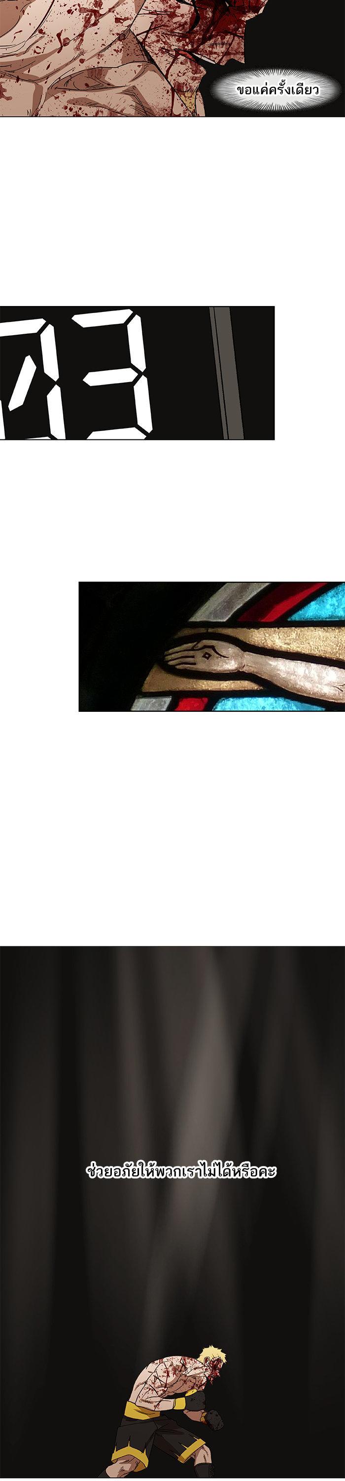 Manga-lc-com อ่านมังงะ อ่านการ์ตูน ออนไลน์ ฟรี The Boxer ตอนที่ 1 2 3 4 5 6 7 8 9 10 11 12 13 14 ฟรี ไม่มีโฆษณา Manga-lc - อ่าน มังงะ อ่าน การ์ตูน ออนไลน์ อ่านมังงะ ฟรี