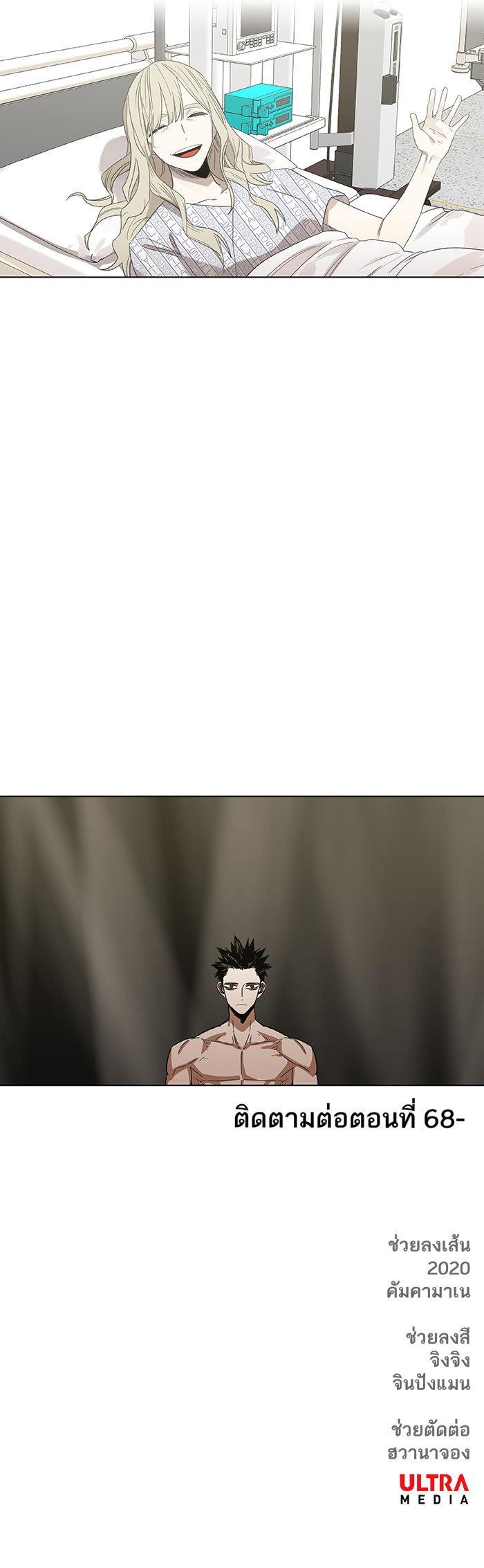 Manga-lc-com อ่านมังงะ อ่านการ์ตูน ออนไลน์ ฟรี The Boxer ตอนที่ 1 2 3 4 5 6 7 8 9 10 11 12 13 14 ฟรี ไม่มีโฆษณา Manga-lc - อ่าน มังงะ อ่าน การ์ตูน ออนไลน์ อ่านมังงะ ฟรี