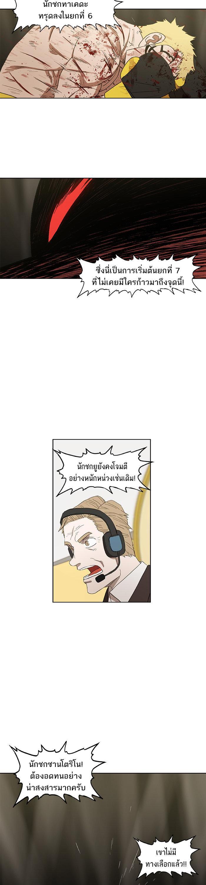 Manga-lc-com อ่านมังงะ อ่านการ์ตูน ออนไลน์ ฟรี The Boxer ตอนที่ 1 2 3 4 5 6 7 8 9 10 11 12 13 14 ฟรี ไม่มีโฆษณา Manga-lc - อ่าน มังงะ อ่าน การ์ตูน ออนไลน์ อ่านมังงะ ฟรี