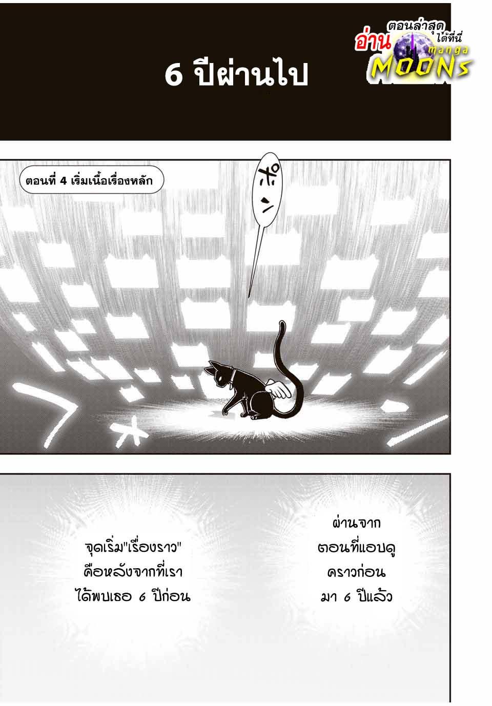 Manga-lc-com อ่านมังงะ อ่านการ์ตูน ออนไลน์ ฟรี Nengan no Akuyaku Reijou (Last Boss) no Karada wo Teniiretazo! ตอนที่ 1 2 3 4 5 6 7 8 9 10 11 12 13 14 ฟรี ไม่มีโฆษณา Manga-lc - อ่าน มังงะ อ่าน การ์ตูน ออนไลน์ อ่านมังงะ ฟรี