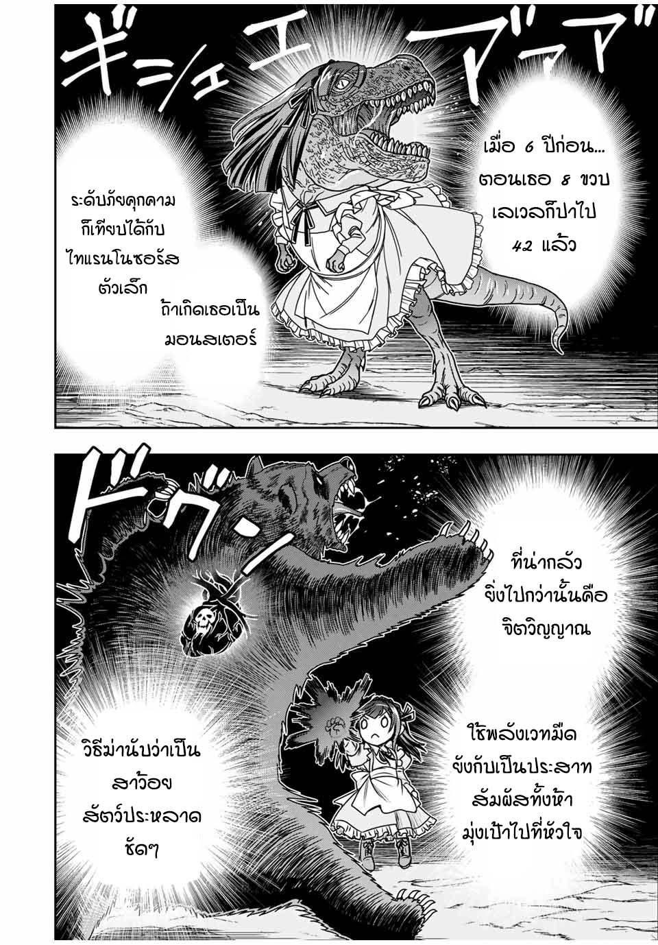 Manga-lc-com อ่านมังงะ อ่านการ์ตูน ออนไลน์ ฟรี Nengan no Akuyaku Reijou (Last Boss) no Karada wo Teniiretazo! ตอนที่ 1 2 3 4 5 6 7 8 9 10 11 12 13 14 ฟรี ไม่มีโฆษณา Manga-lc - อ่าน มังงะ อ่าน การ์ตูน ออนไลน์ อ่านมังงะ ฟรี
