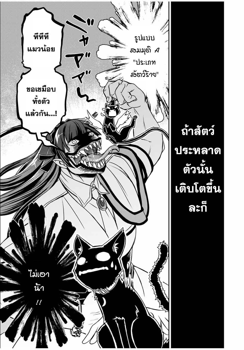 Manga-lc-com อ่านมังงะ อ่านการ์ตูน ออนไลน์ ฟรี Nengan no Akuyaku Reijou (Last Boss) no Karada wo Teniiretazo! ตอนที่ 1 2 3 4 5 6 7 8 9 10 11 12 13 14 ฟรี ไม่มีโฆษณา Manga-lc - อ่าน มังงะ อ่าน การ์ตูน ออนไลน์ อ่านมังงะ ฟรี