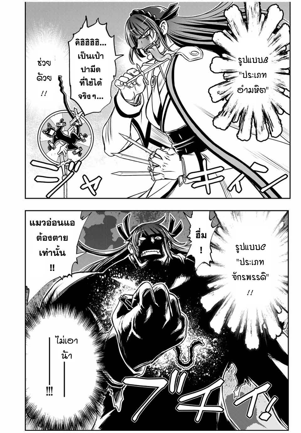 Manga-lc-com อ่านมังงะ อ่านการ์ตูน ออนไลน์ ฟรี Nengan no Akuyaku Reijou (Last Boss) no Karada wo Teniiretazo! ตอนที่ 1 2 3 4 5 6 7 8 9 10 11 12 13 14 ฟรี ไม่มีโฆษณา Manga-lc - อ่าน มังงะ อ่าน การ์ตูน ออนไลน์ อ่านมังงะ ฟรี