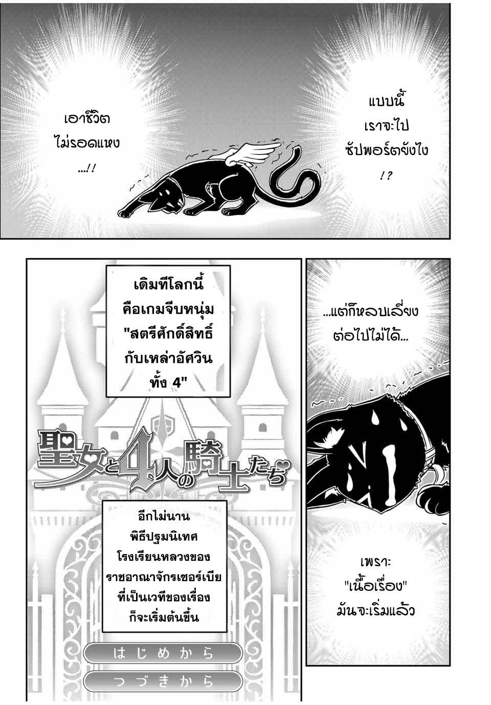 Manga-lc-com อ่านมังงะ อ่านการ์ตูน ออนไลน์ ฟรี Nengan no Akuyaku Reijou (Last Boss) no Karada wo Teniiretazo! ตอนที่ 1 2 3 4 5 6 7 8 9 10 11 12 13 14 ฟรี ไม่มีโฆษณา Manga-lc - อ่าน มังงะ อ่าน การ์ตูน ออนไลน์ อ่านมังงะ ฟรี