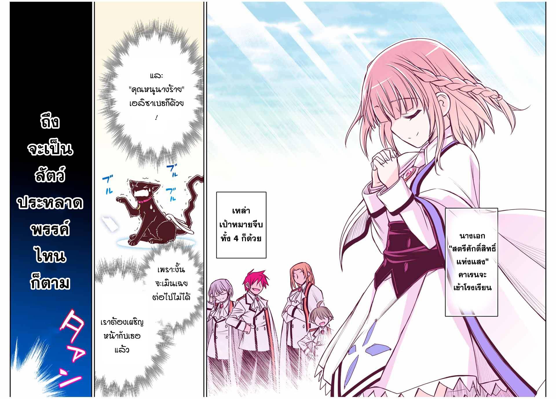 Manga-lc-com อ่านมังงะ อ่านการ์ตูน ออนไลน์ ฟรี Nengan no Akuyaku Reijou (Last Boss) no Karada wo Teniiretazo! ตอนที่ 1 2 3 4 5 6 7 8 9 10 11 12 13 14 ฟรี ไม่มีโฆษณา Manga-lc - อ่าน มังงะ อ่าน การ์ตูน ออนไลน์ อ่านมังงะ ฟรี