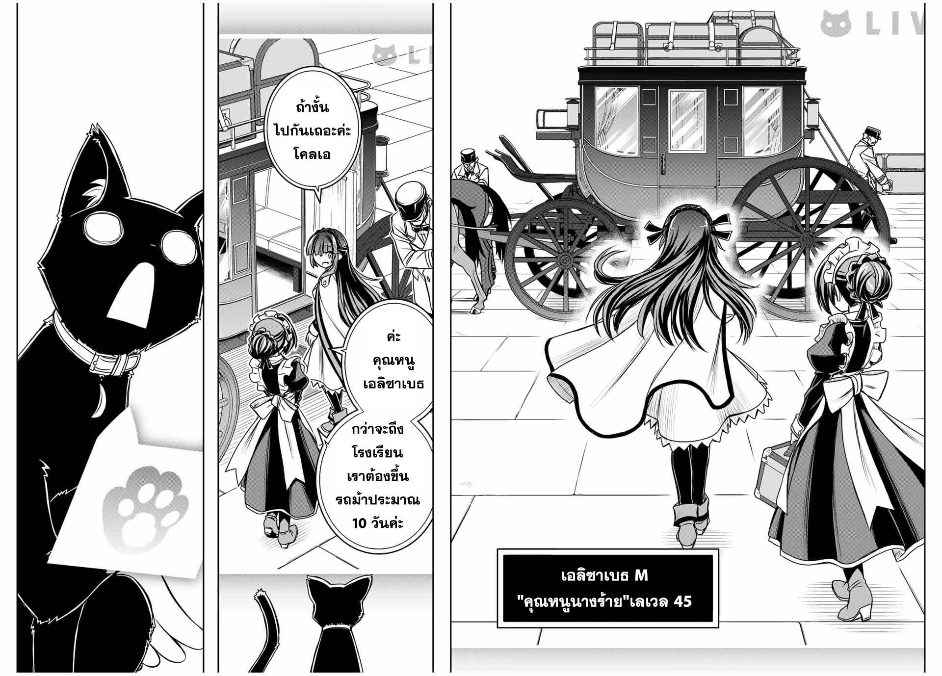 Manga-lc-com อ่านมังงะ อ่านการ์ตูน ออนไลน์ ฟรี Nengan no Akuyaku Reijou (Last Boss) no Karada wo Teniiretazo! ตอนที่ 1 2 3 4 5 6 7 8 9 10 11 12 13 14 ฟรี ไม่มีโฆษณา Manga-lc - อ่าน มังงะ อ่าน การ์ตูน ออนไลน์ อ่านมังงะ ฟรี