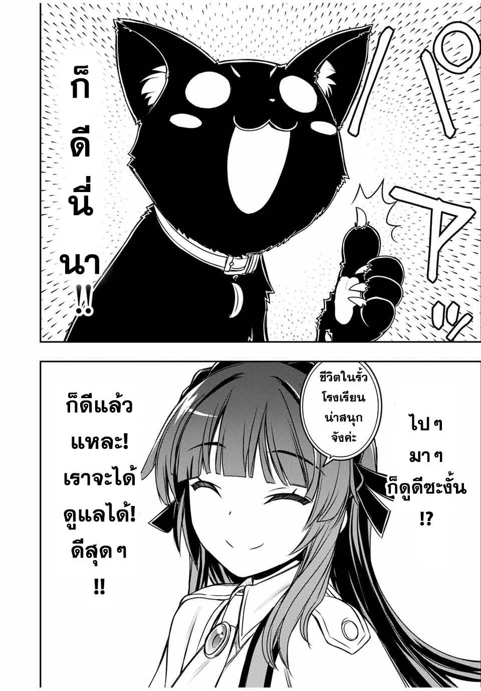 Manga-lc-com อ่านมังงะ อ่านการ์ตูน ออนไลน์ ฟรี Nengan no Akuyaku Reijou (Last Boss) no Karada wo Teniiretazo! ตอนที่ 1 2 3 4 5 6 7 8 9 10 11 12 13 14 ฟรี ไม่มีโฆษณา Manga-lc - อ่าน มังงะ อ่าน การ์ตูน ออนไลน์ อ่านมังงะ ฟรี