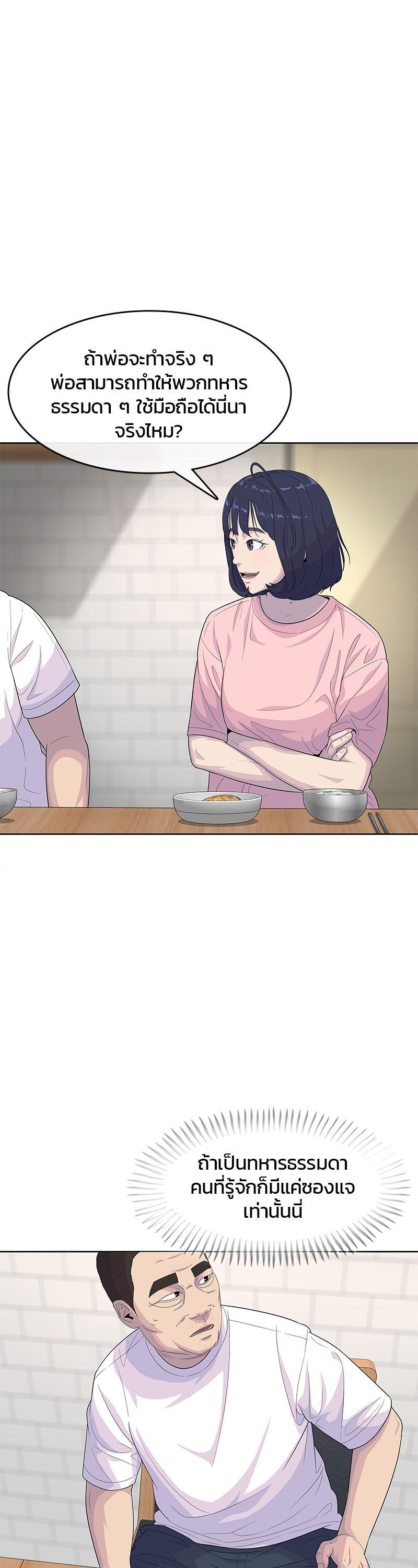 Manga-lc-com อ่านมังงะ อ่านการ์ตูน ออนไลน์ ฟรี Kitchen Soldier บันทึกครัวค่ายทหาร ตอนที่ 1 2 3 4 5 6 7 8 9 10 11 12 13 14 ฟรี ไม่มีโฆษณา Manga-lc - อ่าน มังงะ อ่าน การ์ตูน ออนไลน์ อ่านมังงะ ฟรี