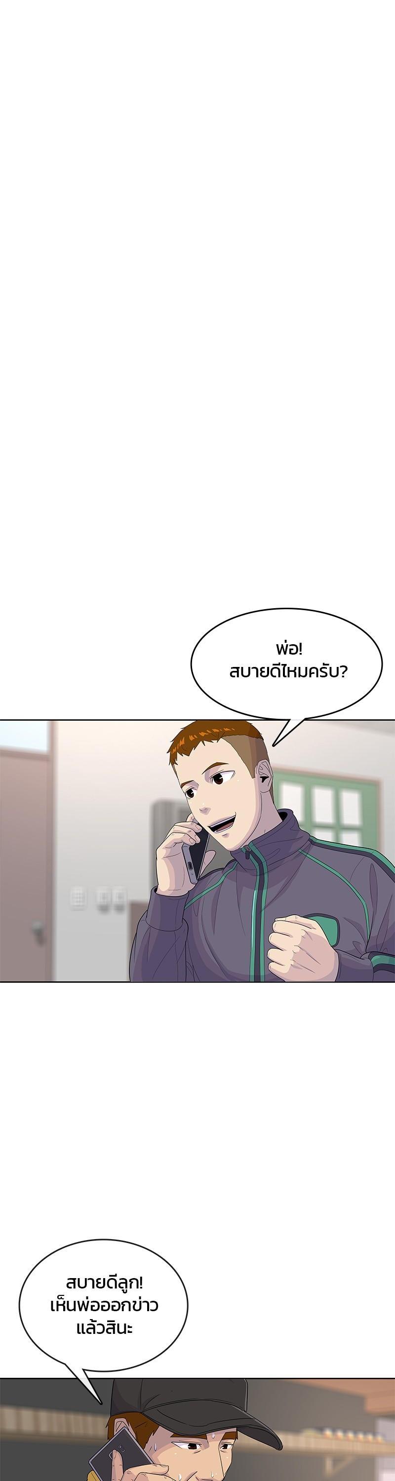 Manga-lc-com อ่านมังงะ อ่านการ์ตูน ออนไลน์ ฟรี Kitchen Soldier บันทึกครัวค่ายทหาร ตอนที่ 1 2 3 4 5 6 7 8 9 10 11 12 13 14 ฟรี ไม่มีโฆษณา Manga-lc - อ่าน มังงะ อ่าน การ์ตูน ออนไลน์ อ่านมังงะ ฟรี