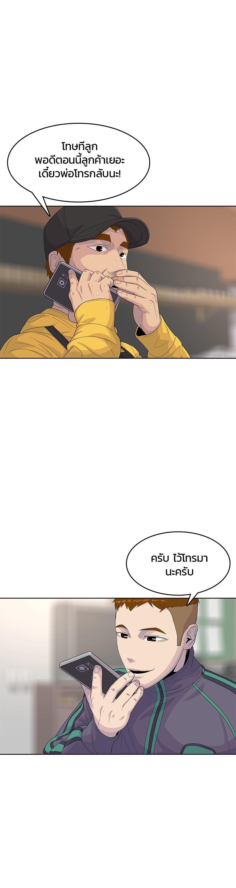 Manga-lc-com อ่านมังงะ อ่านการ์ตูน ออนไลน์ ฟรี Kitchen Soldier บันทึกครัวค่ายทหาร ตอนที่ 1 2 3 4 5 6 7 8 9 10 11 12 13 14 ฟรี ไม่มีโฆษณา Manga-lc - อ่าน มังงะ อ่าน การ์ตูน ออนไลน์ อ่านมังงะ ฟรี