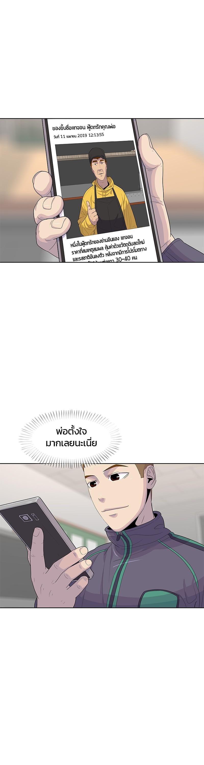 Manga-lc-com อ่านมังงะ อ่านการ์ตูน ออนไลน์ ฟรี Kitchen Soldier บันทึกครัวค่ายทหาร ตอนที่ 1 2 3 4 5 6 7 8 9 10 11 12 13 14 ฟรี ไม่มีโฆษณา Manga-lc - อ่าน มังงะ อ่าน การ์ตูน ออนไลน์ อ่านมังงะ ฟรี