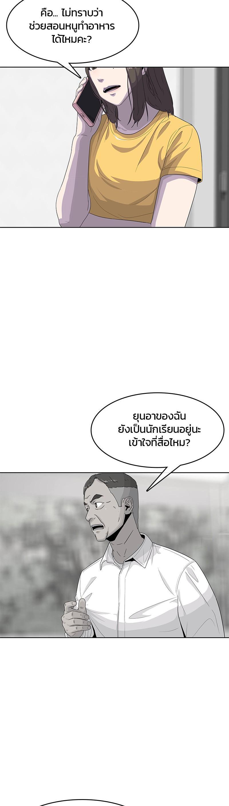 Manga-lc-com อ่านมังงะ อ่านการ์ตูน ออนไลน์ ฟรี Kitchen Soldier บันทึกครัวค่ายทหาร ตอนที่ 1 2 3 4 5 6 7 8 9 10 11 12 13 14 ฟรี ไม่มีโฆษณา Manga-lc - อ่าน มังงะ อ่าน การ์ตูน ออนไลน์ อ่านมังงะ ฟรี