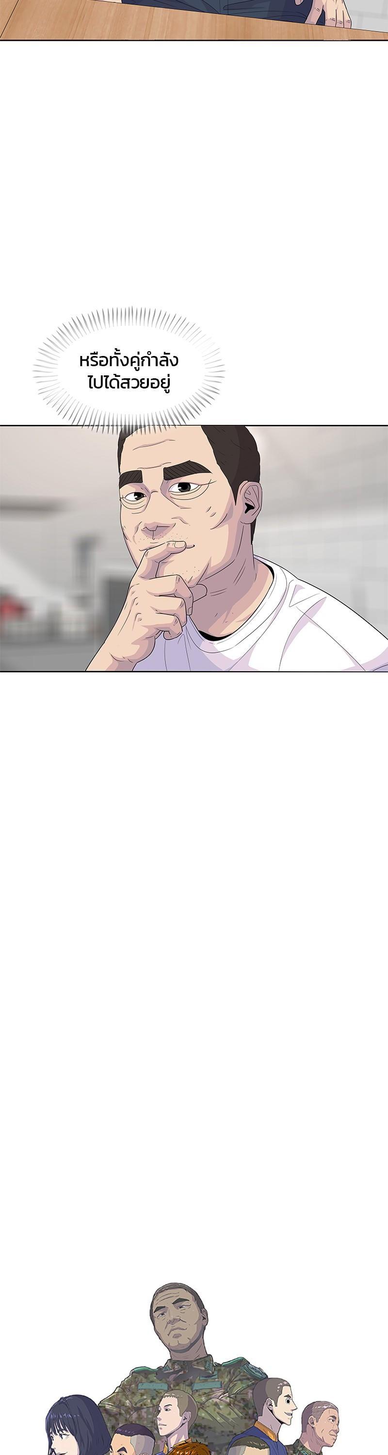 Manga-lc-com อ่านมังงะ อ่านการ์ตูน ออนไลน์ ฟรี Kitchen Soldier บันทึกครัวค่ายทหาร ตอนที่ 1 2 3 4 5 6 7 8 9 10 11 12 13 14 ฟรี ไม่มีโฆษณา Manga-lc - อ่าน มังงะ อ่าน การ์ตูน ออนไลน์ อ่านมังงะ ฟรี