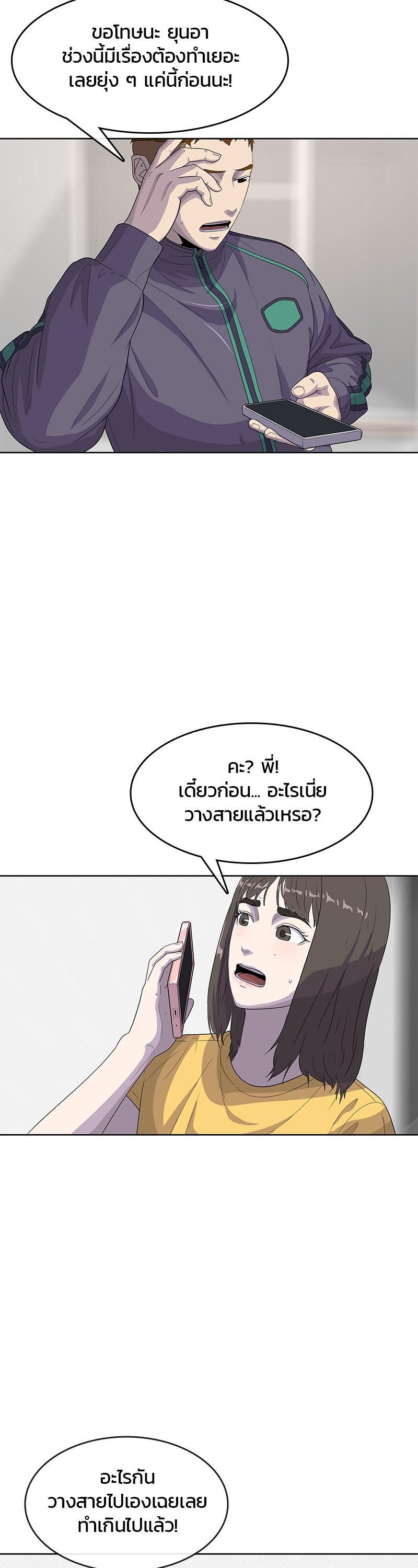 Manga-lc-com อ่านมังงะ อ่านการ์ตูน ออนไลน์ ฟรี Kitchen Soldier บันทึกครัวค่ายทหาร ตอนที่ 1 2 3 4 5 6 7 8 9 10 11 12 13 14 ฟรี ไม่มีโฆษณา Manga-lc - อ่าน มังงะ อ่าน การ์ตูน ออนไลน์ อ่านมังงะ ฟรี