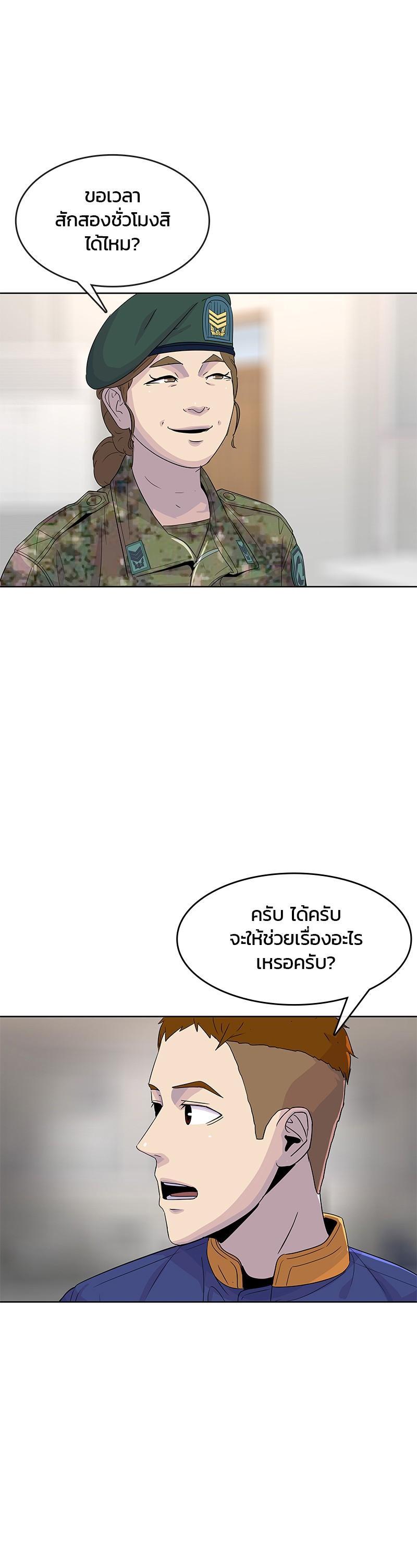 Manga-lc-com อ่านมังงะ อ่านการ์ตูน ออนไลน์ ฟรี Kitchen Soldier บันทึกครัวค่ายทหาร ตอนที่ 1 2 3 4 5 6 7 8 9 10 11 12 13 14 ฟรี ไม่มีโฆษณา Manga-lc - อ่าน มังงะ อ่าน การ์ตูน ออนไลน์ อ่านมังงะ ฟรี