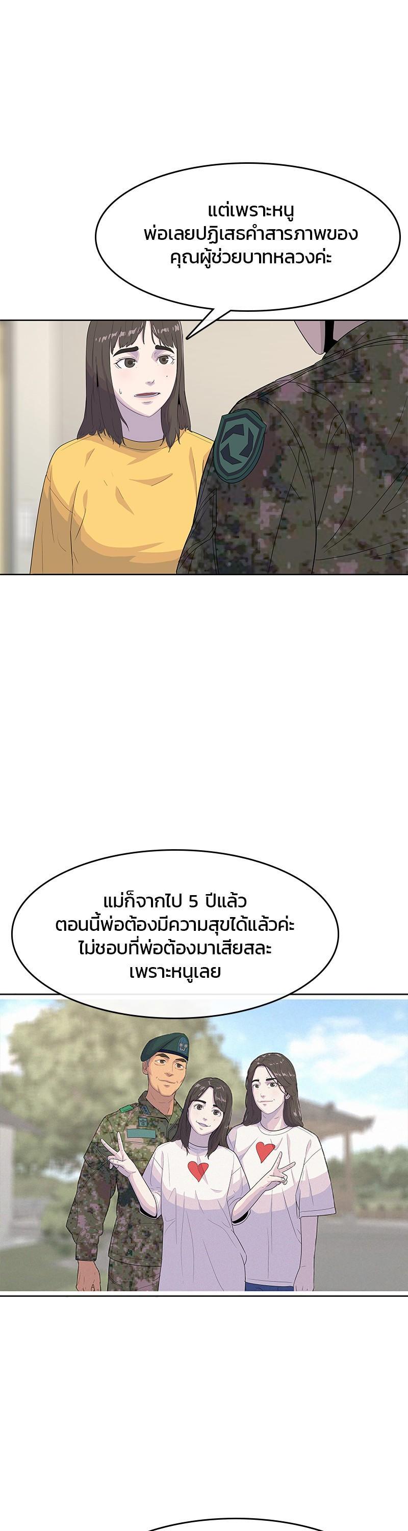 Manga-lc-com อ่านมังงะ อ่านการ์ตูน ออนไลน์ ฟรี Kitchen Soldier บันทึกครัวค่ายทหาร ตอนที่ 1 2 3 4 5 6 7 8 9 10 11 12 13 14 ฟรี ไม่มีโฆษณา Manga-lc - อ่าน มังงะ อ่าน การ์ตูน ออนไลน์ อ่านมังงะ ฟรี