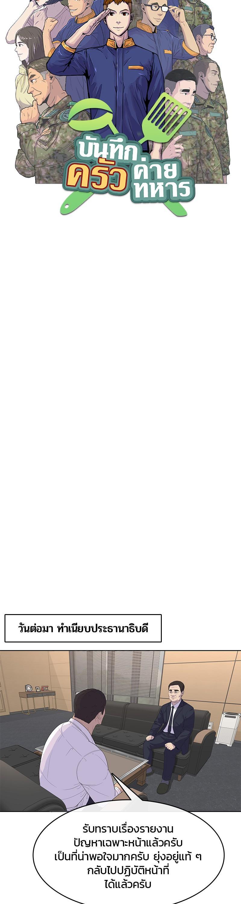 Manga-lc-com อ่านมังงะ อ่านการ์ตูน ออนไลน์ ฟรี Kitchen Soldier บันทึกครัวค่ายทหาร ตอนที่ 1 2 3 4 5 6 7 8 9 10 11 12 13 14 ฟรี ไม่มีโฆษณา Manga-lc - อ่าน มังงะ อ่าน การ์ตูน ออนไลน์ อ่านมังงะ ฟรี