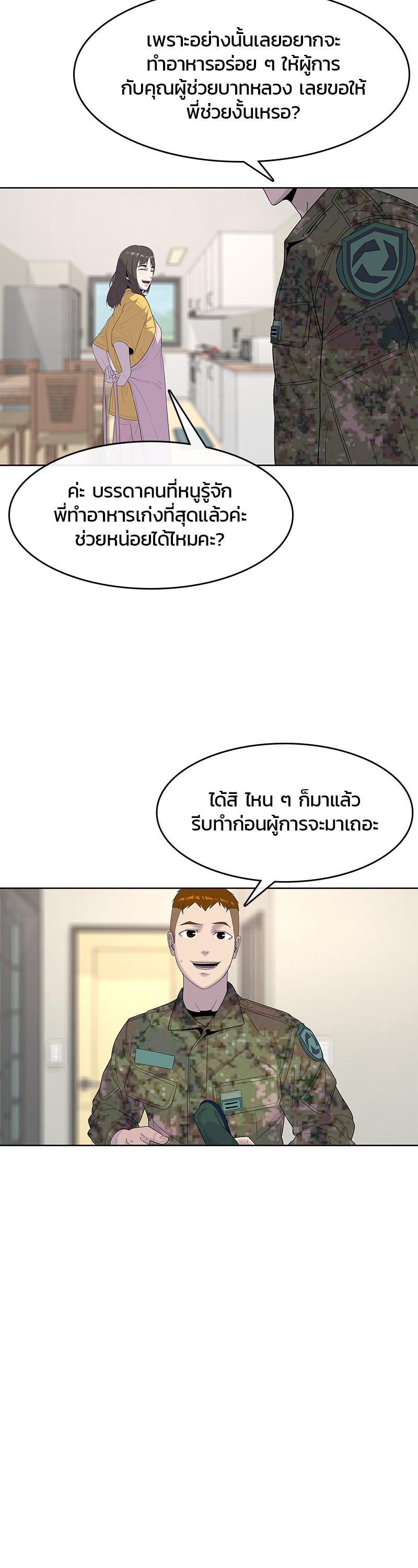 Manga-lc-com อ่านมังงะ อ่านการ์ตูน ออนไลน์ ฟรี Kitchen Soldier บันทึกครัวค่ายทหาร ตอนที่ 1 2 3 4 5 6 7 8 9 10 11 12 13 14 ฟรี ไม่มีโฆษณา Manga-lc - อ่าน มังงะ อ่าน การ์ตูน ออนไลน์ อ่านมังงะ ฟรี