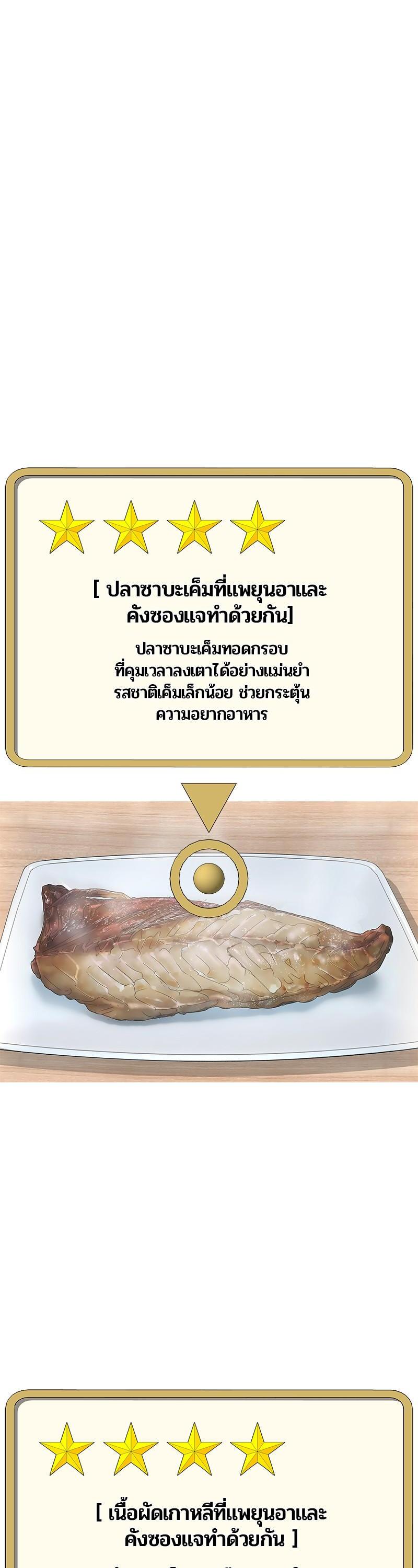 Manga-lc-com อ่านมังงะ อ่านการ์ตูน ออนไลน์ ฟรี Kitchen Soldier บันทึกครัวค่ายทหาร ตอนที่ 1 2 3 4 5 6 7 8 9 10 11 12 13 14 ฟรี ไม่มีโฆษณา Manga-lc - อ่าน มังงะ อ่าน การ์ตูน ออนไลน์ อ่านมังงะ ฟรี