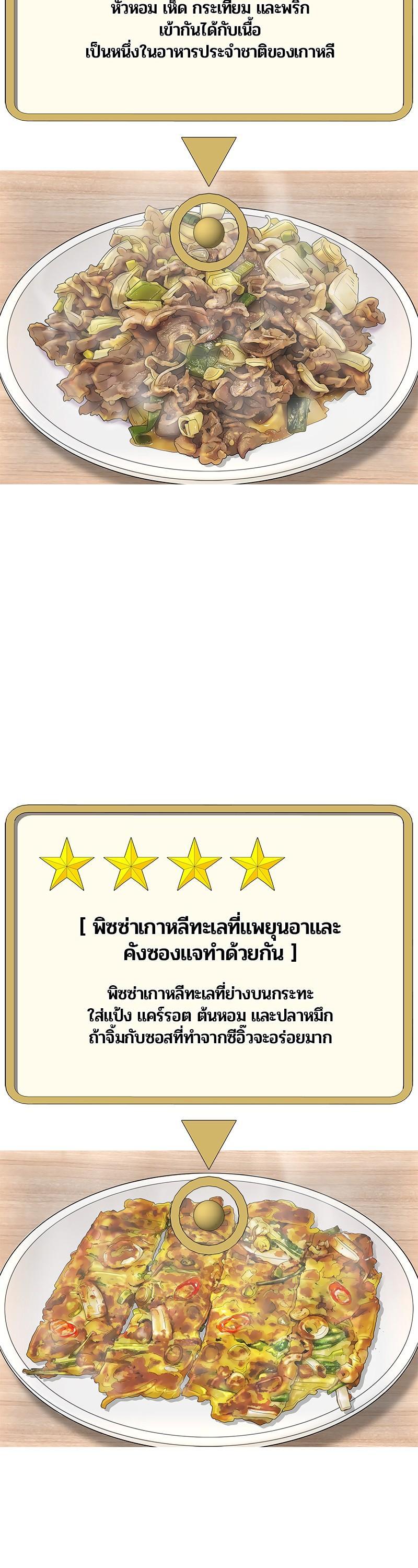 Manga-lc-com อ่านมังงะ อ่านการ์ตูน ออนไลน์ ฟรี Kitchen Soldier บันทึกครัวค่ายทหาร ตอนที่ 1 2 3 4 5 6 7 8 9 10 11 12 13 14 ฟรี ไม่มีโฆษณา Manga-lc - อ่าน มังงะ อ่าน การ์ตูน ออนไลน์ อ่านมังงะ ฟรี