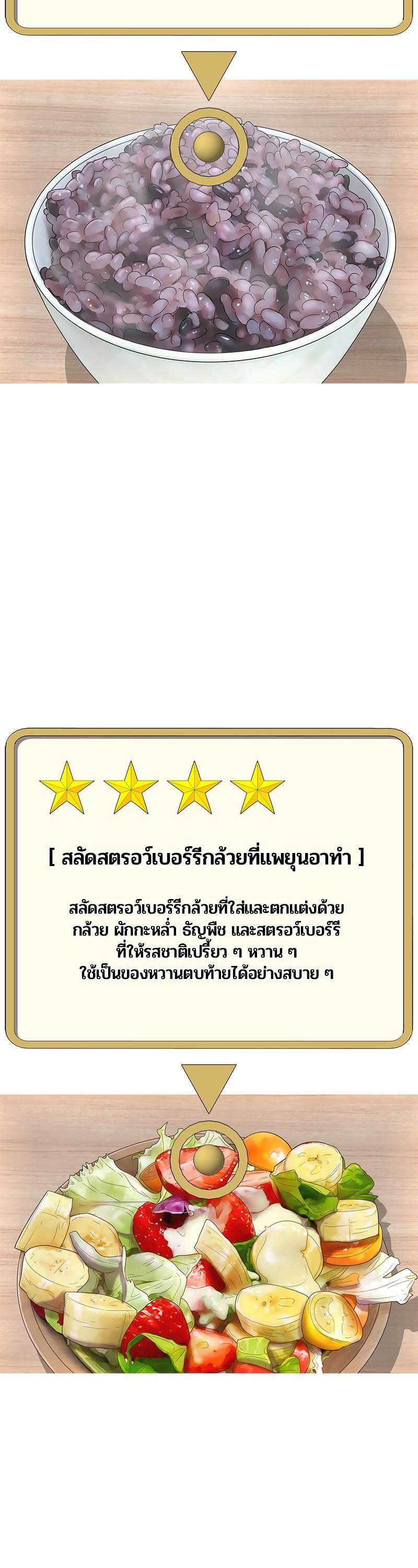 Manga-lc-com อ่านมังงะ อ่านการ์ตูน ออนไลน์ ฟรี Kitchen Soldier บันทึกครัวค่ายทหาร ตอนที่ 1 2 3 4 5 6 7 8 9 10 11 12 13 14 ฟรี ไม่มีโฆษณา Manga-lc - อ่าน มังงะ อ่าน การ์ตูน ออนไลน์ อ่านมังงะ ฟรี