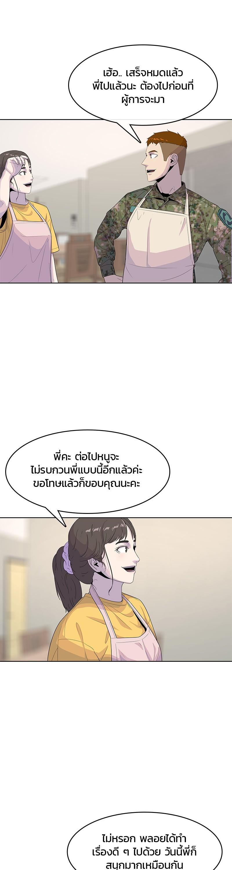 Manga-lc-com อ่านมังงะ อ่านการ์ตูน ออนไลน์ ฟรี Kitchen Soldier บันทึกครัวค่ายทหาร ตอนที่ 1 2 3 4 5 6 7 8 9 10 11 12 13 14 ฟรี ไม่มีโฆษณา Manga-lc - อ่าน มังงะ อ่าน การ์ตูน ออนไลน์ อ่านมังงะ ฟรี