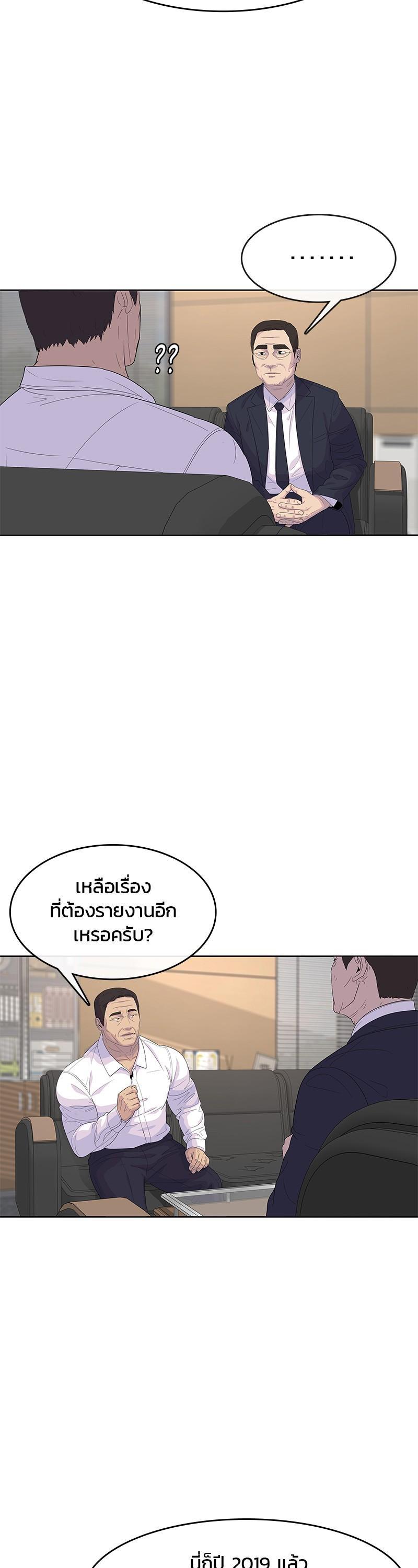 Manga-lc-com อ่านมังงะ อ่านการ์ตูน ออนไลน์ ฟรี Kitchen Soldier บันทึกครัวค่ายทหาร ตอนที่ 1 2 3 4 5 6 7 8 9 10 11 12 13 14 ฟรี ไม่มีโฆษณา Manga-lc - อ่าน มังงะ อ่าน การ์ตูน ออนไลน์ อ่านมังงะ ฟรี