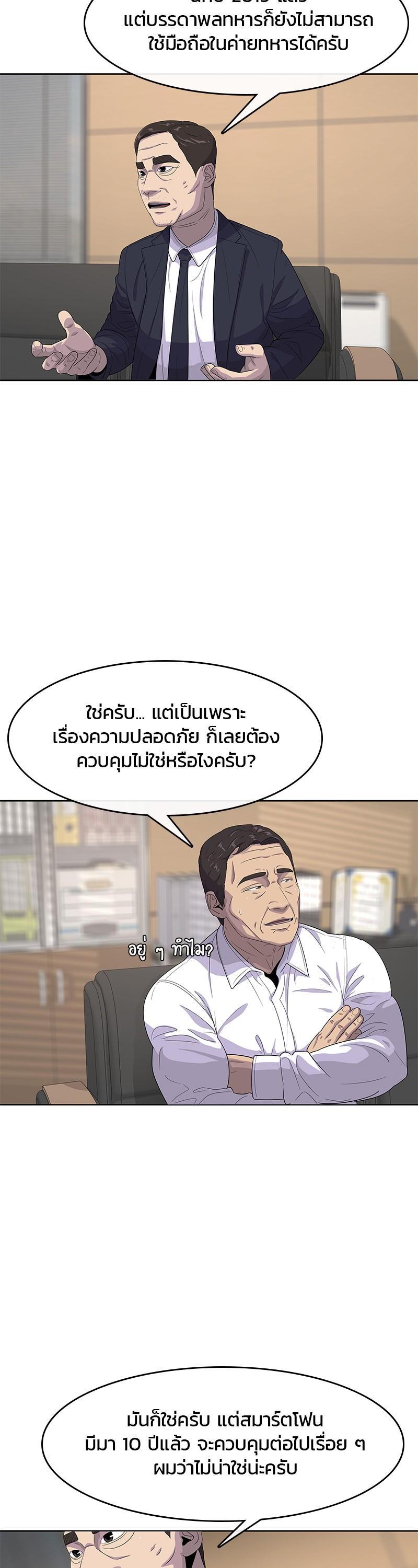 Manga-lc-com อ่านมังงะ อ่านการ์ตูน ออนไลน์ ฟรี Kitchen Soldier บันทึกครัวค่ายทหาร ตอนที่ 1 2 3 4 5 6 7 8 9 10 11 12 13 14 ฟรี ไม่มีโฆษณา Manga-lc - อ่าน มังงะ อ่าน การ์ตูน ออนไลน์ อ่านมังงะ ฟรี