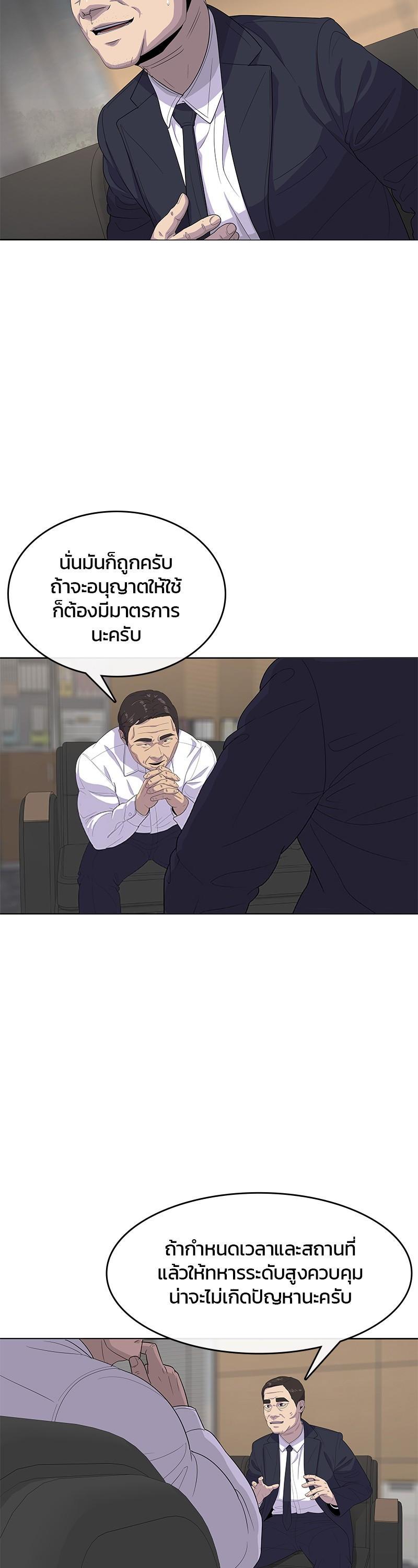 Manga-lc-com อ่านมังงะ อ่านการ์ตูน ออนไลน์ ฟรี Kitchen Soldier บันทึกครัวค่ายทหาร ตอนที่ 1 2 3 4 5 6 7 8 9 10 11 12 13 14 ฟรี ไม่มีโฆษณา Manga-lc - อ่าน มังงะ อ่าน การ์ตูน ออนไลน์ อ่านมังงะ ฟรี