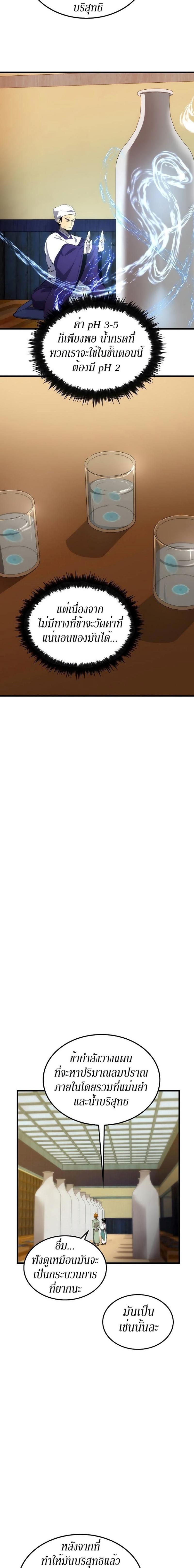 Manga-lc-com อ่านมังงะ อ่านการ์ตูน ออนไลน์ ฟรี Doctor’s Rebirth ตอนที่ 1 2 3 4 5 6 7 8 9 10 11 12 13 14 ฟรี ไม่มีโฆษณา Manga-lc - อ่าน มังงะ อ่าน การ์ตูน ออนไลน์ อ่านมังงะ ฟรี