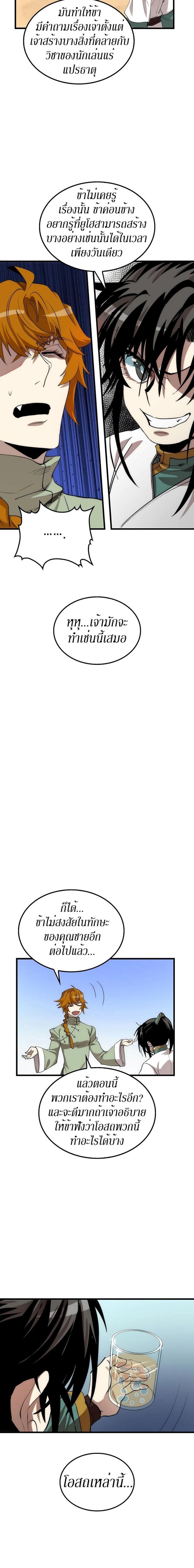 Manga-lc-com อ่านมังงะ อ่านการ์ตูน ออนไลน์ ฟรี Doctor’s Rebirth ตอนที่ 1 2 3 4 5 6 7 8 9 10 11 12 13 14 ฟรี ไม่มีโฆษณา Manga-lc - อ่าน มังงะ อ่าน การ์ตูน ออนไลน์ อ่านมังงะ ฟรี