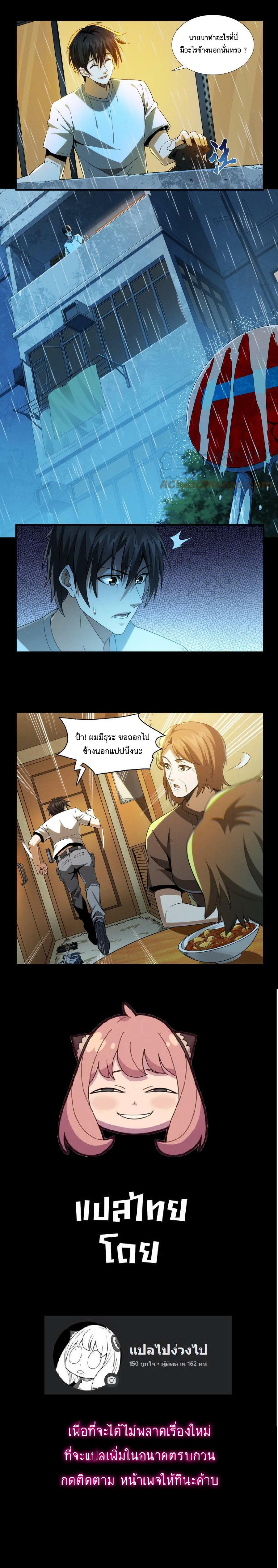 Manga-lc-com อ่านมังงะ อ่านการ์ตูน ออนไลน์ ฟรี I Learn to Kill Gods in an Asylum ตอนที่ 1 2 3 4 5 6 7 8 9 10 11 12 13 14 ฟรี ไม่มีโฆษณา Manga-lc - อ่าน มังงะ อ่าน การ์ตูน ออนไลน์ อ่านมังงะ ฟรี