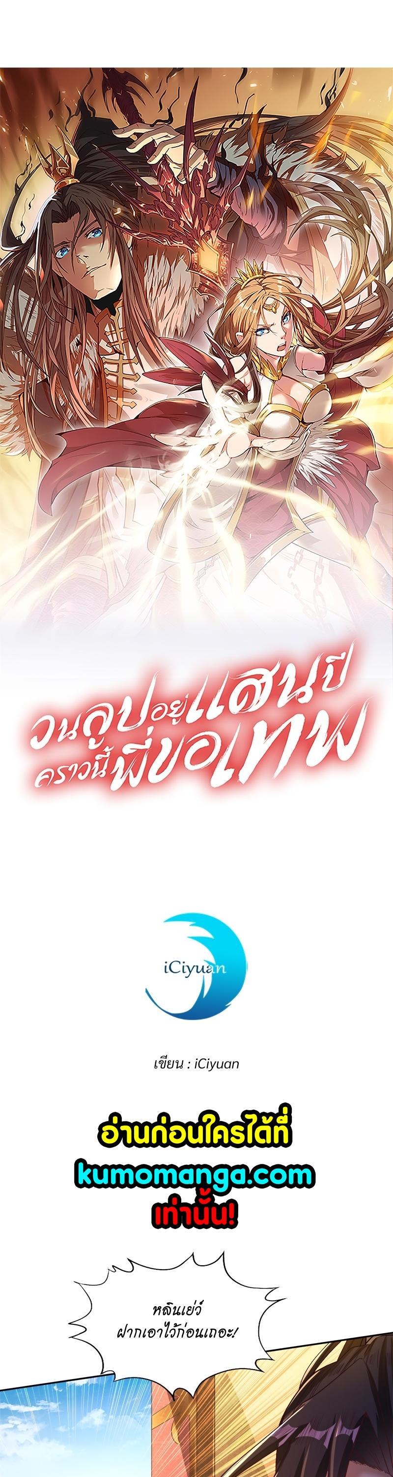 Manga-lc-com อ่านมังงะ อ่านการ์ตูน ออนไลน์ ฟรี The Time of Rebirth ตอนที่ 1 2 3 4 5 6 7 8 9 10 11 12 13 14 ฟรี ไม่มีโฆษณา Manga-lc - อ่าน มังงะ อ่าน การ์ตูน ออนไลน์ อ่านมังงะ ฟรี
