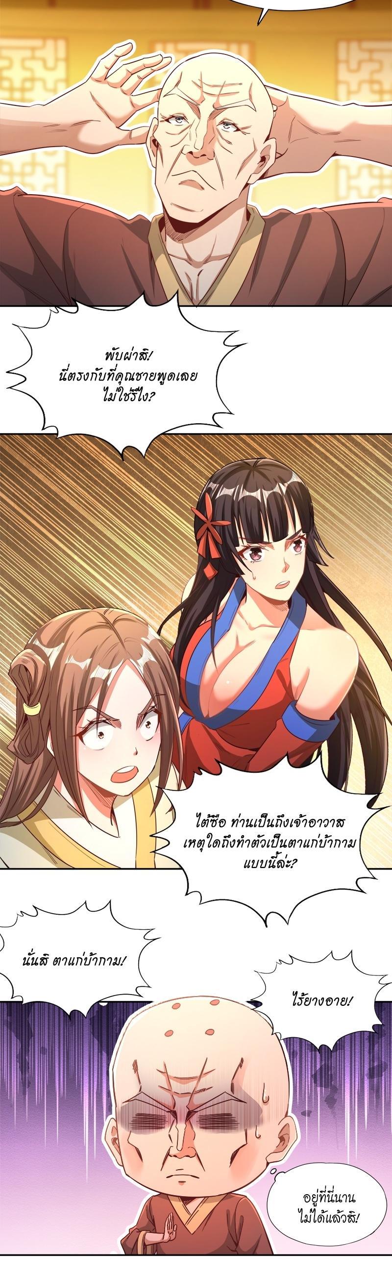 Manga-lc-com อ่านมังงะ อ่านการ์ตูน ออนไลน์ ฟรี The Time of Rebirth ตอนที่ 1 2 3 4 5 6 7 8 9 10 11 12 13 14 ฟรี ไม่มีโฆษณา Manga-lc - อ่าน มังงะ อ่าน การ์ตูน ออนไลน์ อ่านมังงะ ฟรี